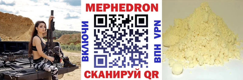 Купить наркотик Татарск Cocaine АМФ NBOMe МАРИХУАНА