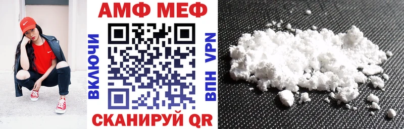 АМФЕТАМИН Premium  Татарск 