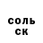 Кокаин 97% Leif Edmondson