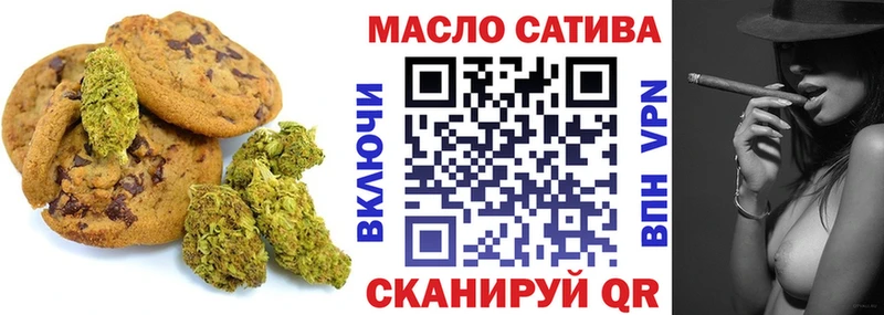 Canna-Cookies марихуана Татарск