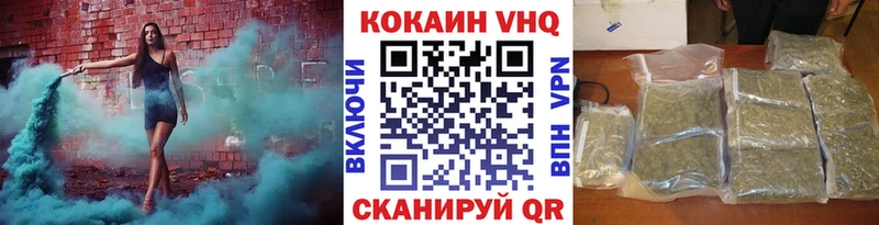 закладка  Татарск  Cocaine 98% 