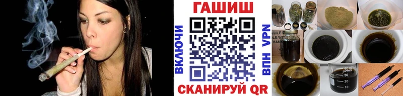 Гашиш 40% ТГК  Татарск 
