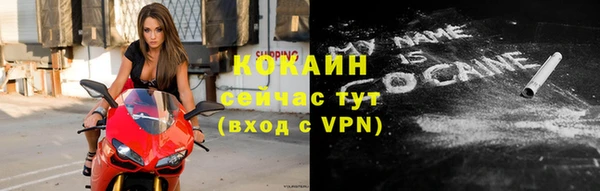 кокаин VHQ Алексин