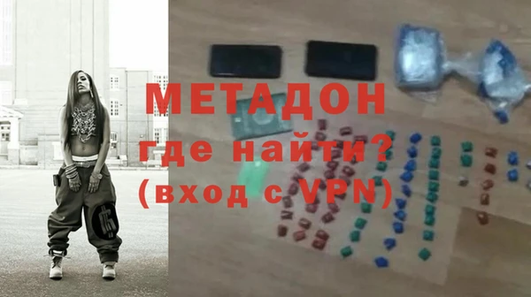 альфа пвп VHQ Алексеевка