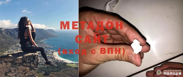 кокаин VHQ Алексин