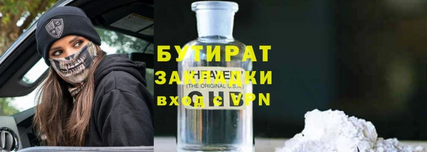 метамфетамин Абаза