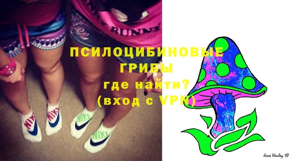 альфа пвп VHQ Алексеевка