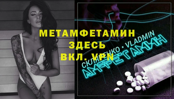 альфа пвп VHQ Алексеевка
