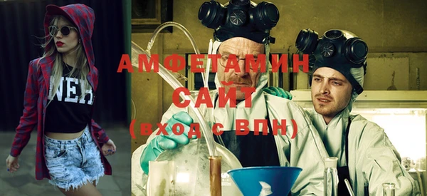 альфа пвп VHQ Алексеевка