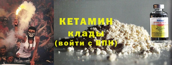кокаин VHQ Алексин