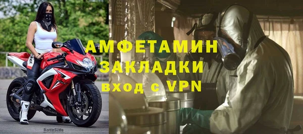 альфа пвп VHQ Алексеевка