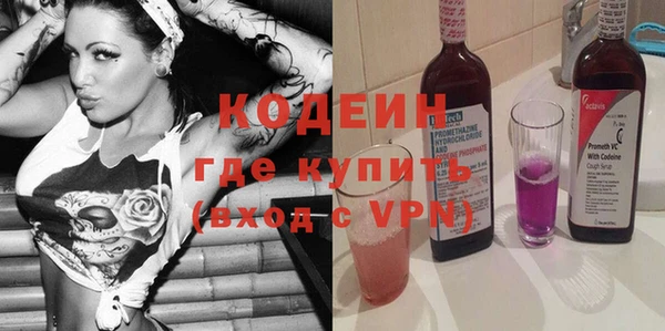 альфа пвп VHQ Алексеевка