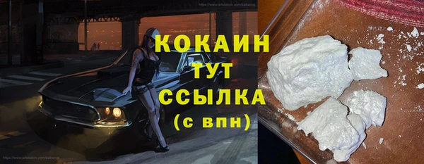 гашик Абдулино