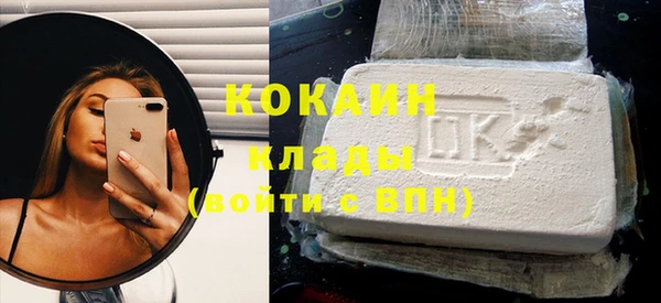 синтетический гашиш Абинск