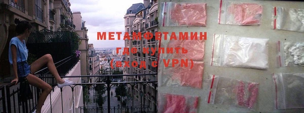 альфа пвп VHQ Алексеевка