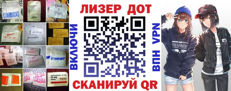 как найти   Татарск  Лсд 25 экстази ecstasy 
