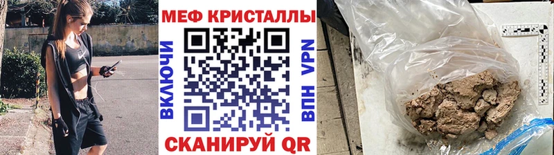 где найти Татарск Меф mephedrone