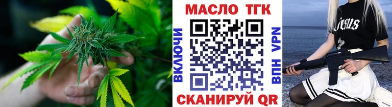 маркетплейс формула  гидра рабочий сайт  Татарск  Дистиллят ТГК вейп с тгк 